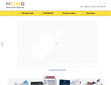 Tablet Screenshot of mcmg.ru